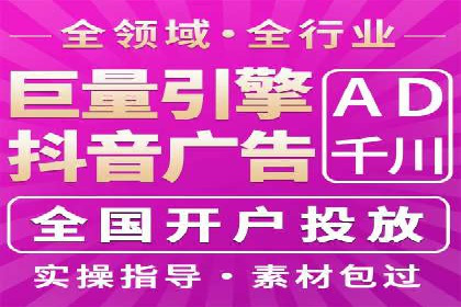 创新SEM竞价优化技术，提升广告效果案例分享